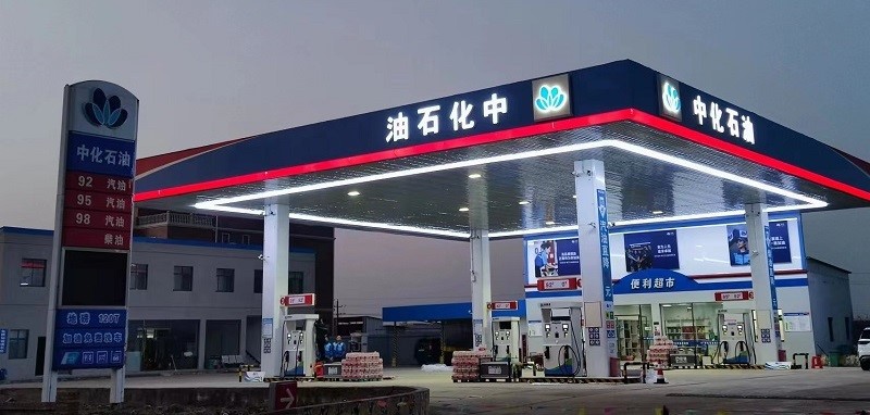 Application Application