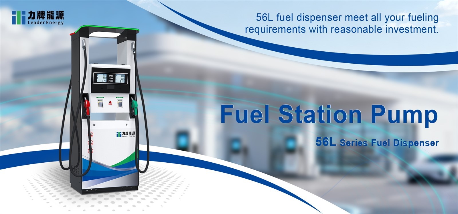 fuel station pump fuel station pump