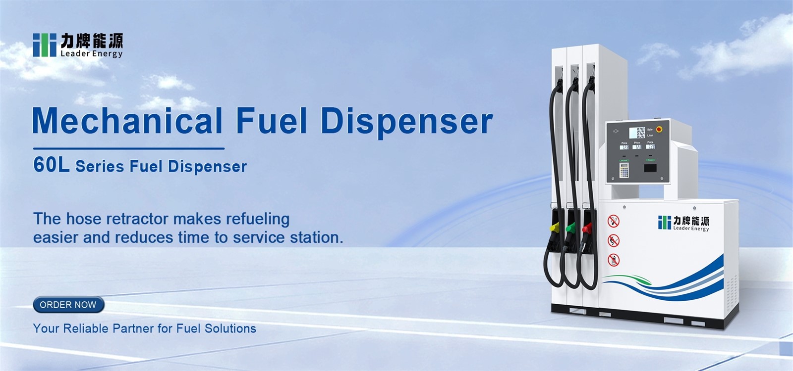 mechanical fuel dispenser 1