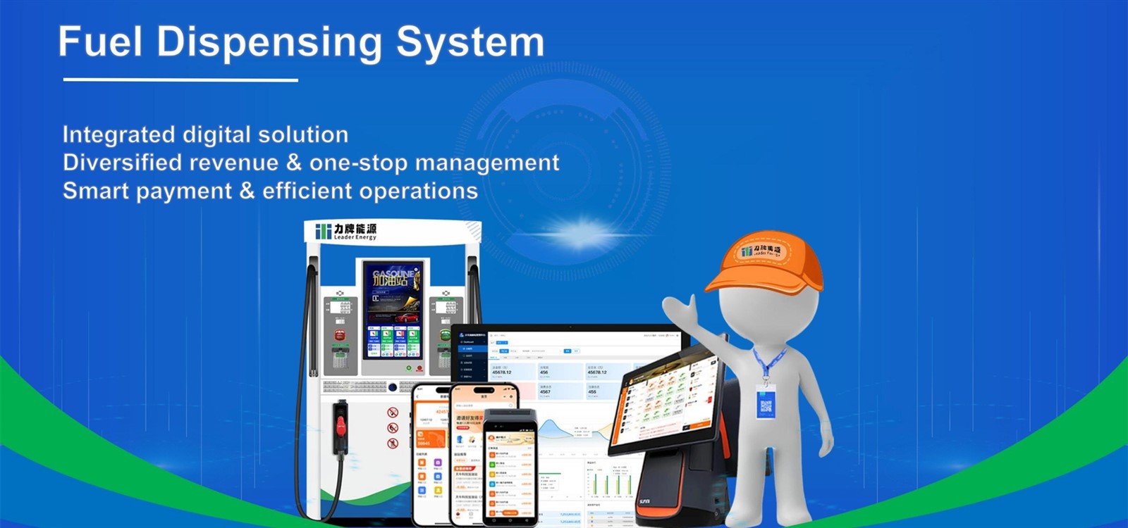 fuel dispensing system 1
